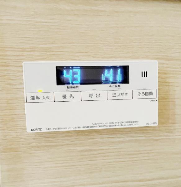 イトーピア星置シティビュー弐番館