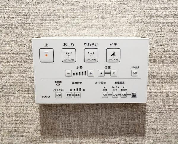 イトーピア星置シティビュー弐番館
