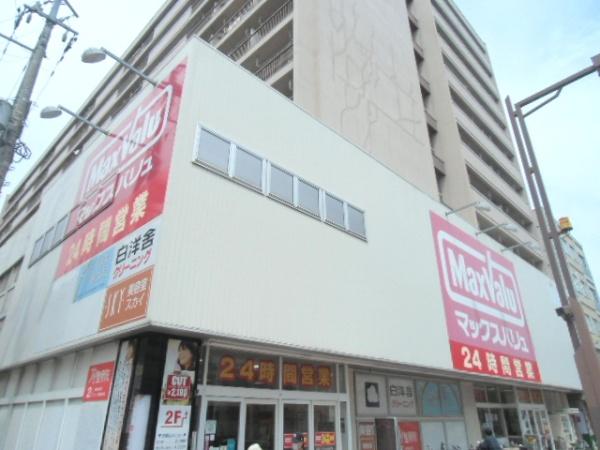 琴似グランドハイツ(マックスバリュ琴似店)