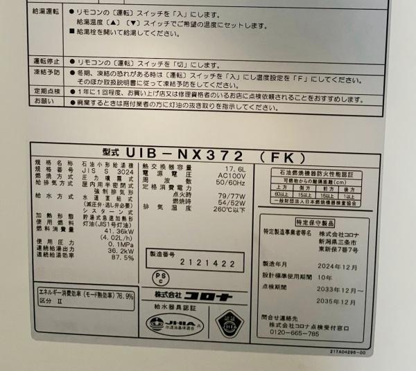 クリーンリバー山の手Ⅲ