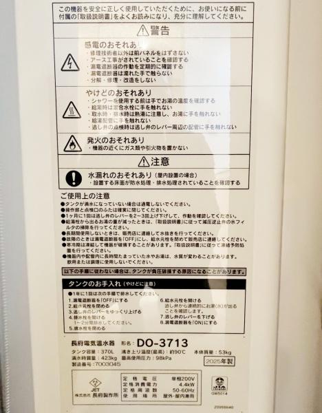 シーアイマンション円山南棟