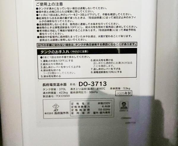コープ野村宮の森