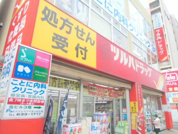 ライオンズマンション琴似第3(ツルハドラッグ八軒4条店)