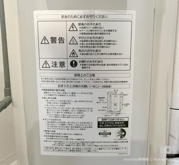 ライオンズマンション琴似第３