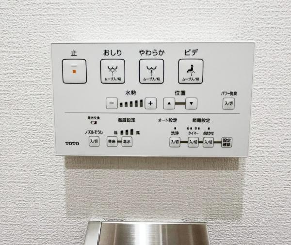 ロイアルヒルズ宮の森