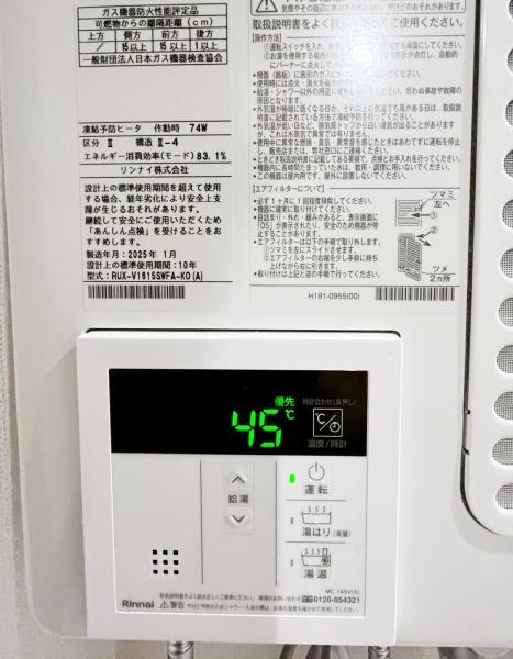 マンションニュー琴似
