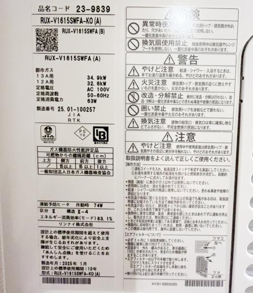 マンションニュー琴似