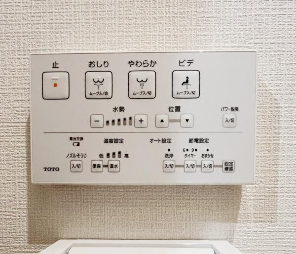 サーム発寒十三条