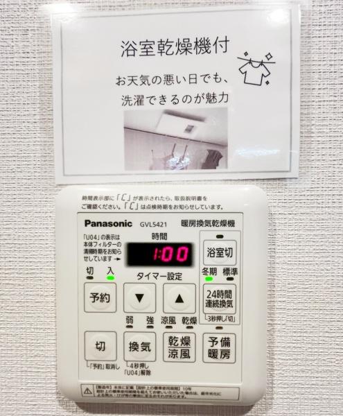 クリオ伏見弐番館