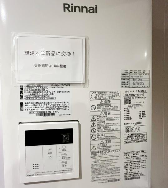 クリオ伏見弐番館