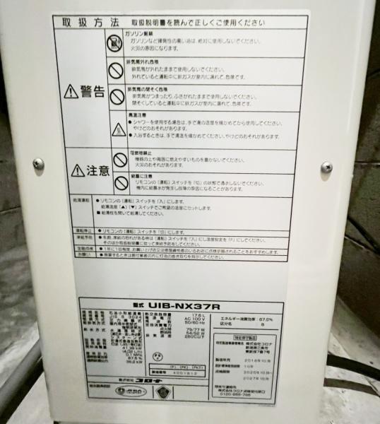 ライオンズマンション琴似