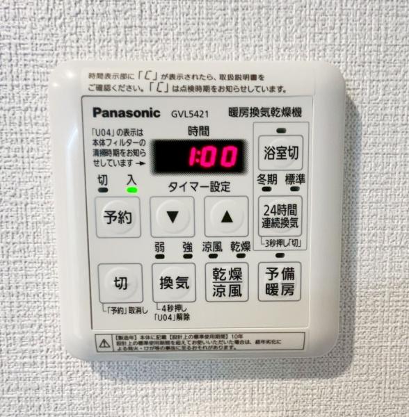 西野パークハウス