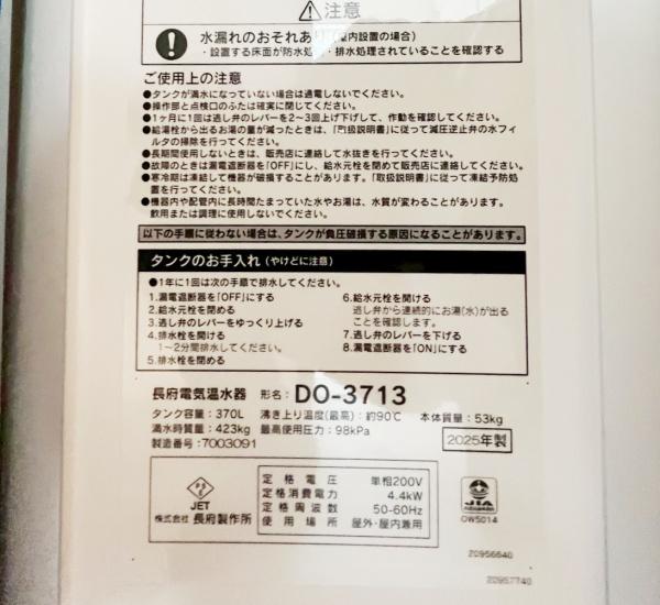 西野パークハウス