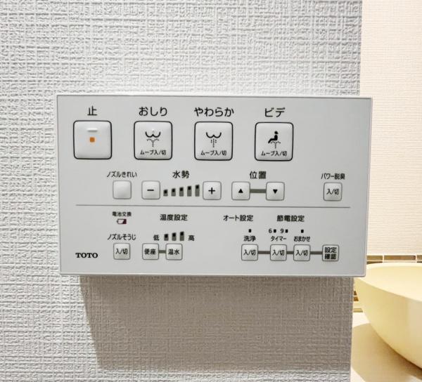 宮の森シティハウス