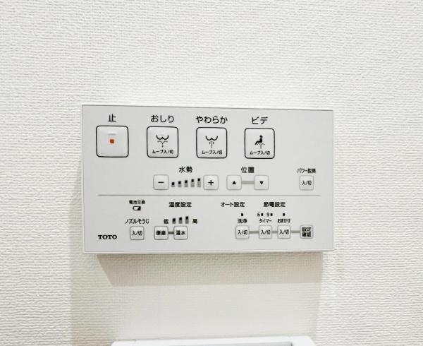 ダイアパレス琴似(トイレ)