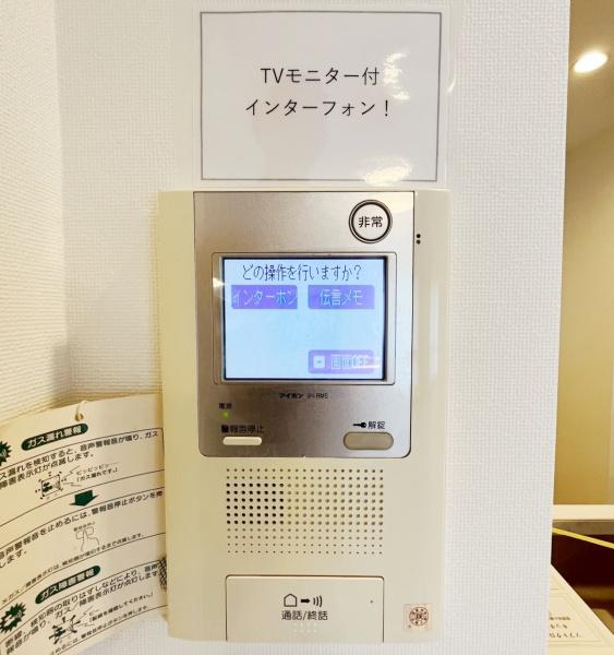 イトーピア星置中央弐番館