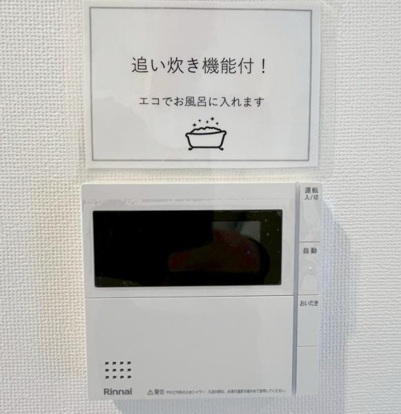 イトーピア星置中央弐番館