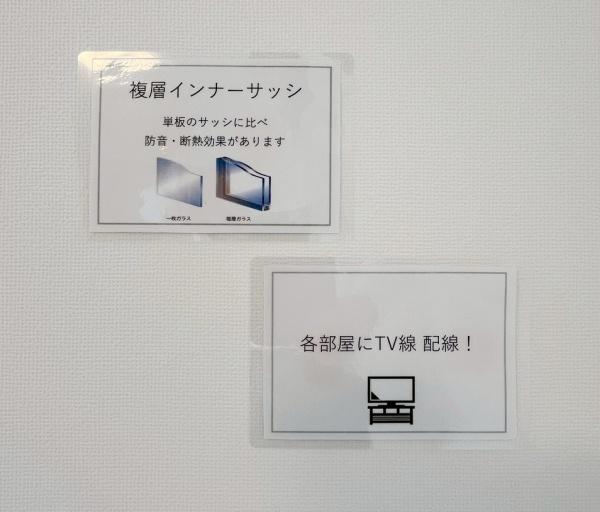 イトーピア星置中央弐番館