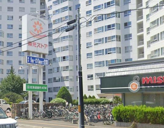 シーアイマンション円山南棟(東光ストア宮の森店)
