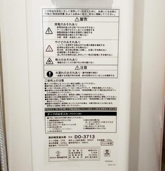シーアイマンション円山南棟