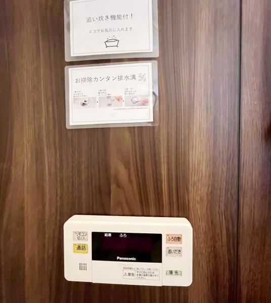 朝日プラザ偕楽園