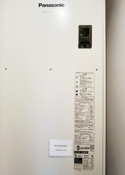 朝日プラザ偕楽園