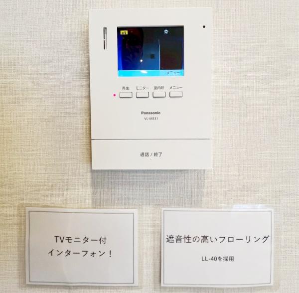 朝日プラザ偕楽園