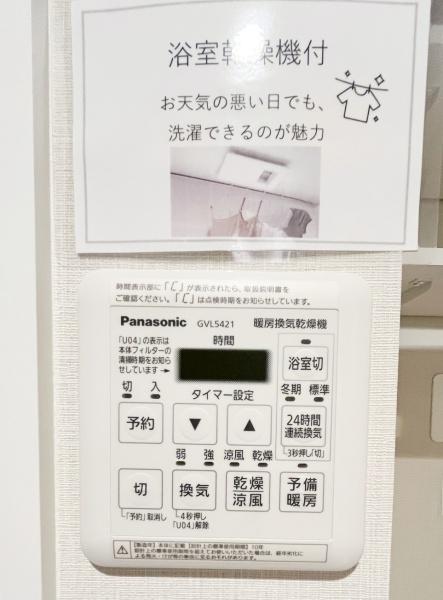 朝日プラザ偕楽園