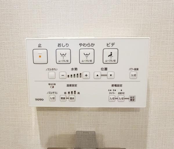 朝日プラザ偕楽園
