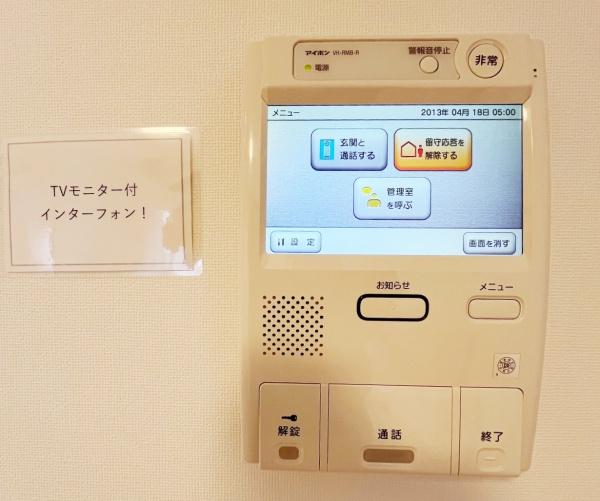 パールコート琴似二条