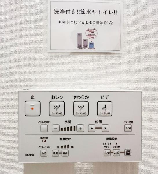 パールコート琴似二条
