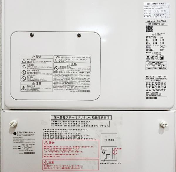 シャトーム北４条