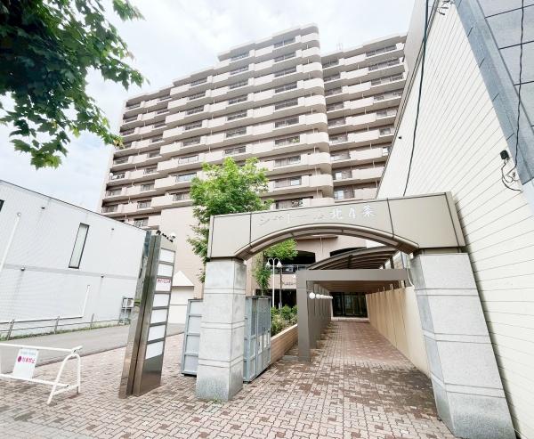 シャトーム北４条