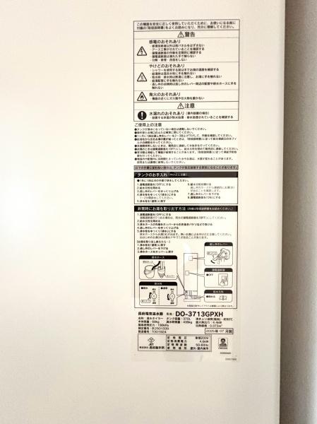 シーアイマンション円山西棟