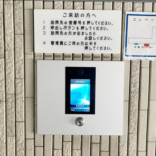 ライオンズマンション円山南