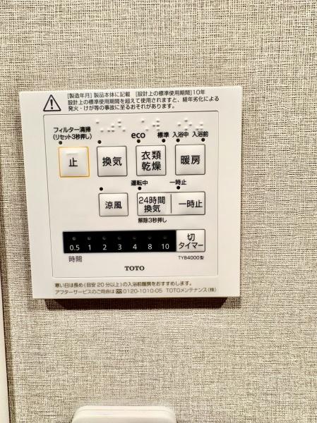 ガーデンハウス手稲ステーションスクエア