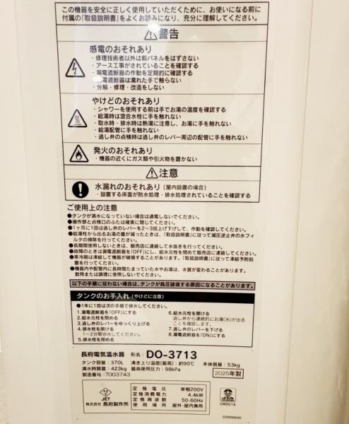 グリーンヴィラ琴似Ａ棟