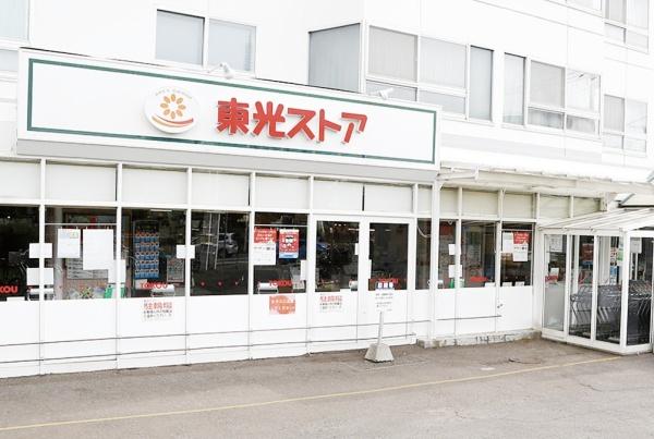 シャンボール円山北町第２(東光ストア宮の森店)