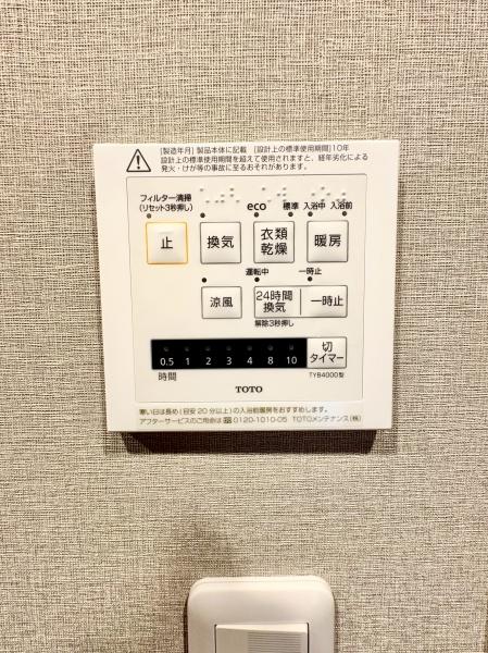 シャンボール円山北町第２