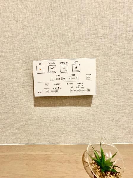 シャンボール円山北町第２