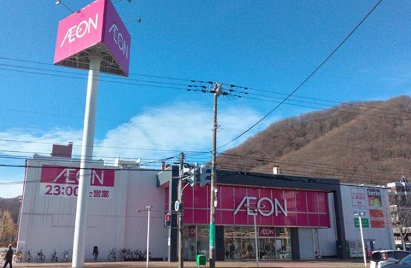 クレアホームズ旭ヶ丘ハイライズ(イオン札幌旭ヶ丘店)