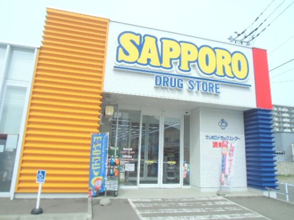 クレアホームズ旭ヶ丘ハイライズ(サツドラ山鼻南14条店)