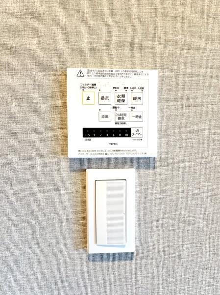 クレアホームズ旭ヶ丘ハイライズ