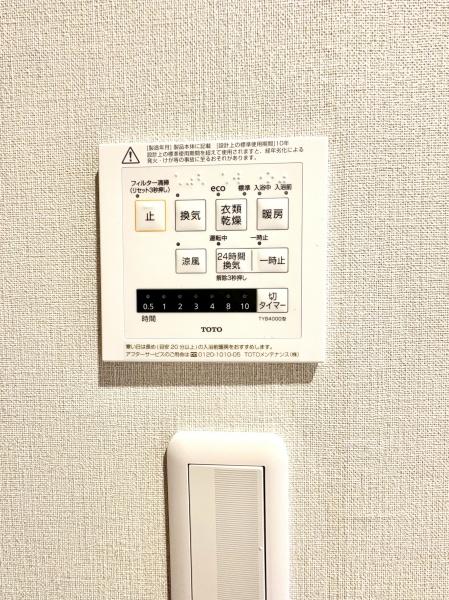 ラポール永山公園