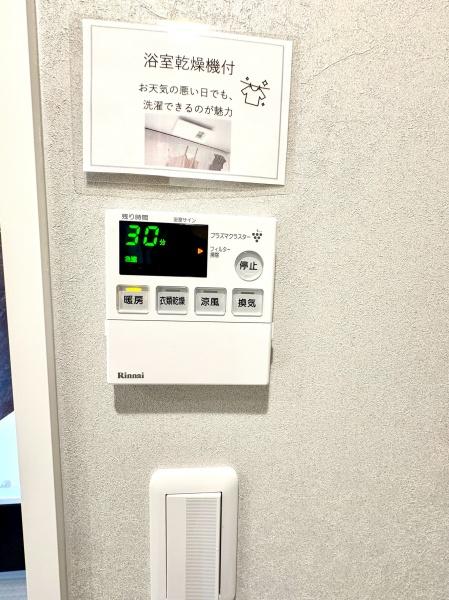 グランファーレ伏見グランシャリオ