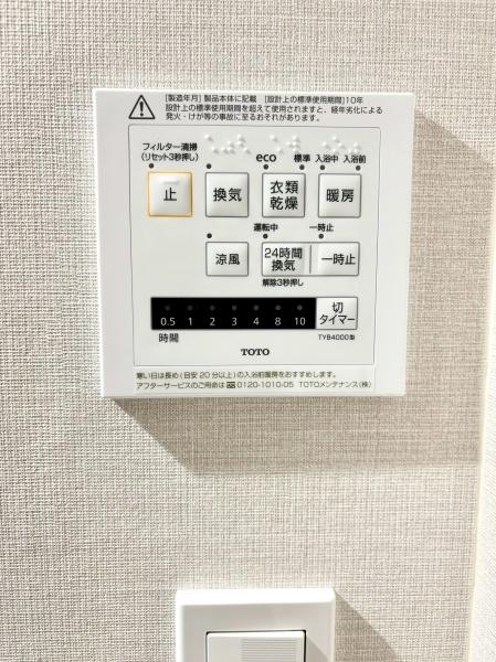 ヴィルヌーブ旭ヶ丘