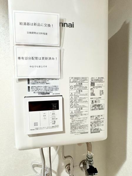 ダイアパレス北大西