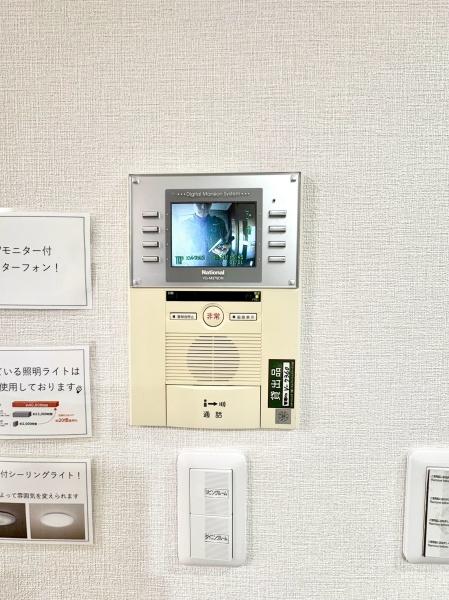 ダイアパレス北大西
