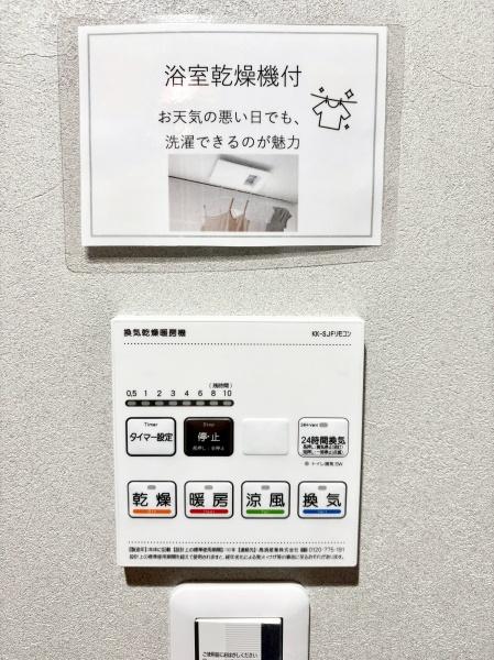 ダイアパレス北大西