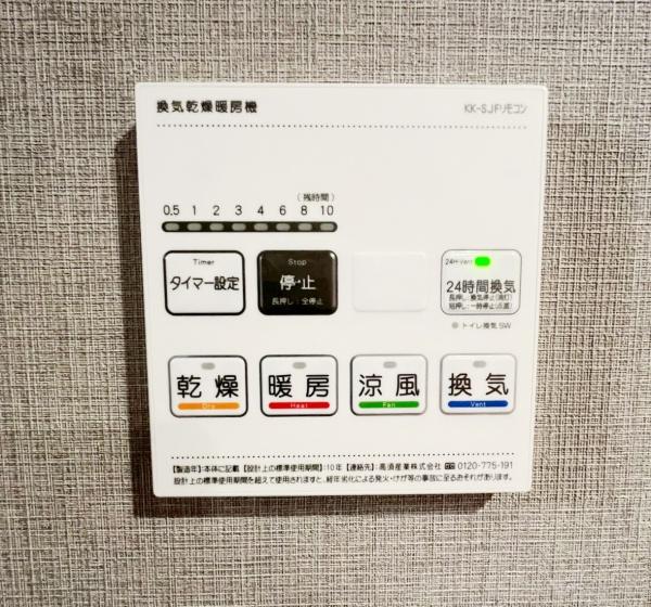 京成サンコーポ琴似台